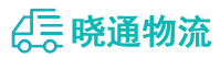 长沙到遵义物流公司